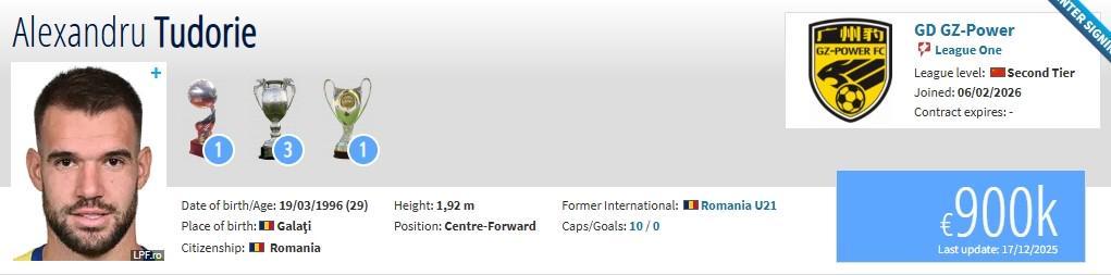 德转：原武汉三镇外援图多列、原河南后卫刘斌加盟广东广州豹