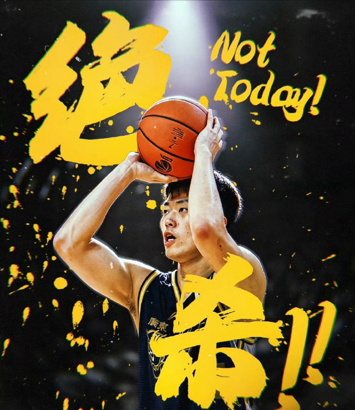 乐鱼官网-从“关系户”到绝杀王！广东背锅二人组用最硬方式回应所有质疑